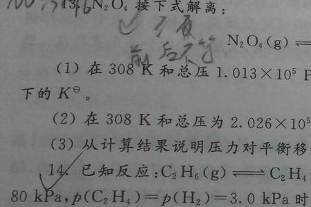 苯的标准摩尔燃烧焓