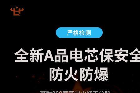 九号换铁锂电池后电量显示不准