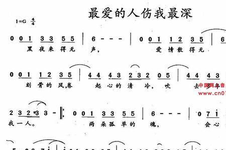 爱你爱得那么深闽南歌曲