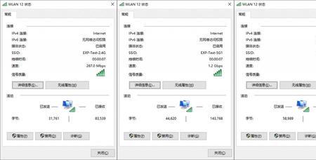 wifi频段带宽是设置自动还是20mhz