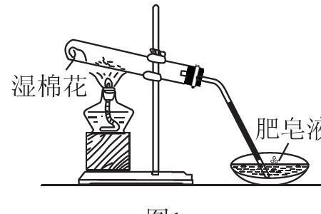 铁粉与浓硝酸反应