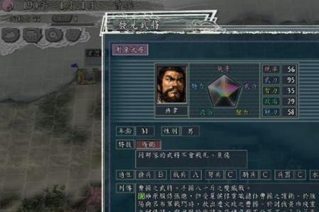 三国志11在野武将无法登庸