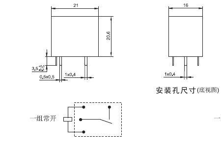 继电器按功率分类有哪些