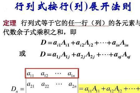 矩阵式是什么意思