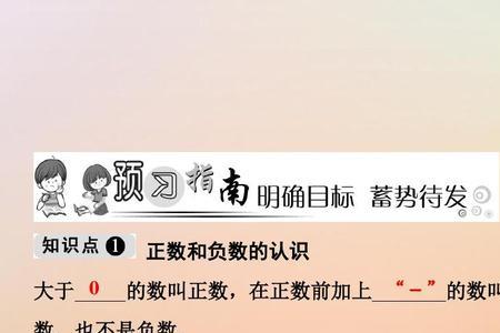 缺口用正数还是负数表示