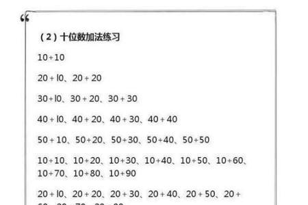 手指算口诀表完整版