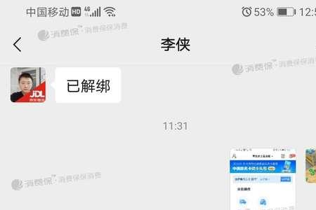 达达到底交多少押金好