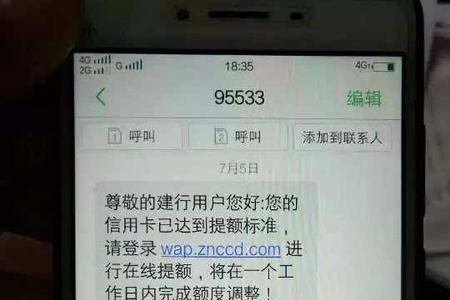 银行卡号报给银行客服安全吗