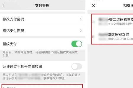 在银行可以使用微信换现金吗