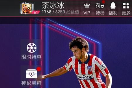 fifa23只玩单机可以吗