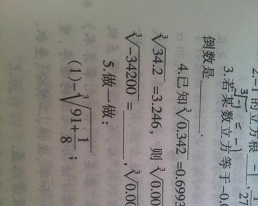 数学题里h和s是什么意思