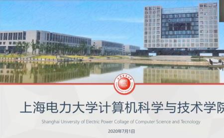 上海电力大学校招有哪些单位