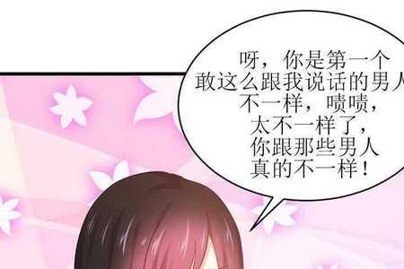 剑仙不吃软饭的女主是谁