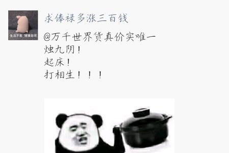 热气袭人是什么意思