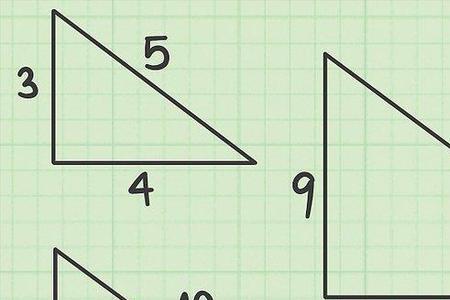 已知三角形两边长求斜边