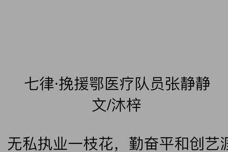 济南齐鲁医院住院陪护规定