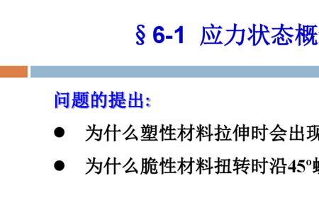 塑性延伸强度是什么意思