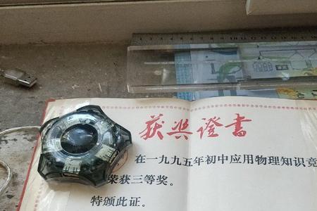 初中物理知识竞赛获奖有用吗