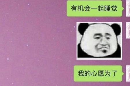 如何提高口嗨技术