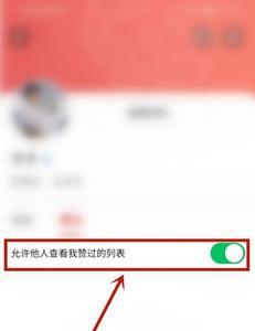 为什么看视频要求别人点赞