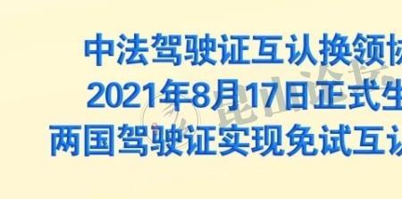 昆山驾照邮寄多长时间能到