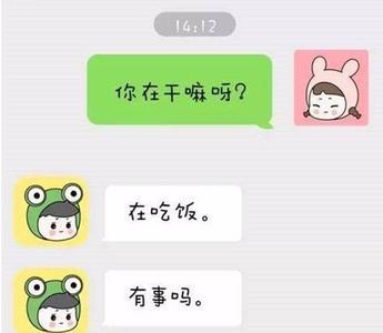 哦嗯同时发的含义