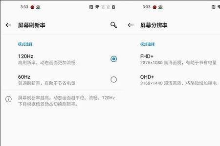 一加8pro怎么截长图