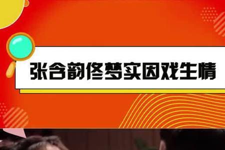 为什么玉面桃花总相逢停播了