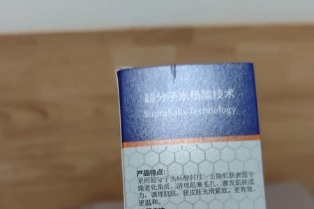 化妆品全码和刮码哪个好