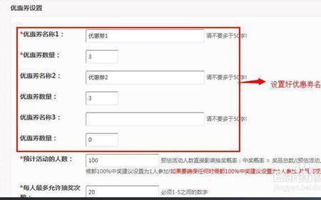 在公众号买的优惠券怎么退