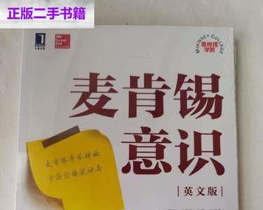 拉塞尔英文缩写