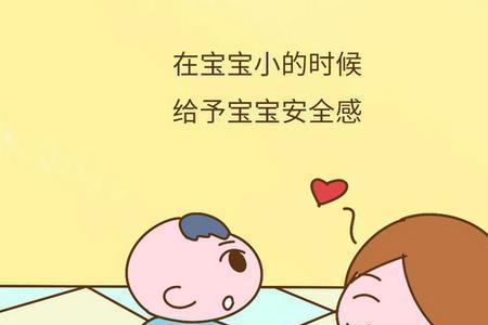 两岁男孩没有安全感怎么办