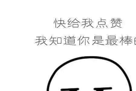 调侃段子手经典语录