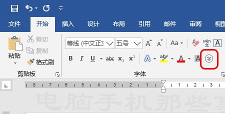 方框里面一个水字读什么