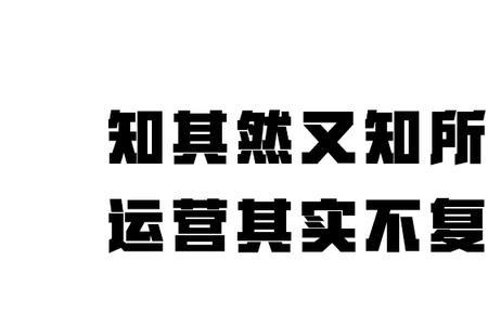 互不理解什么意思