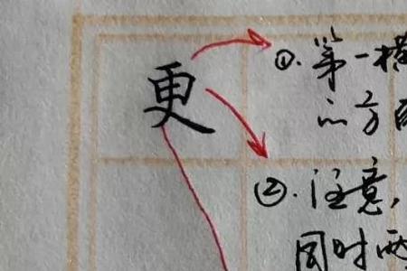 红楼梦中最难写的字