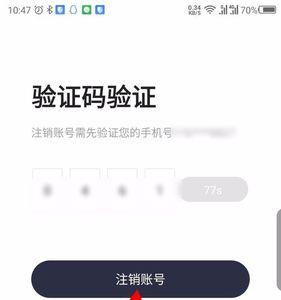 账号注销了还能收到快递吗