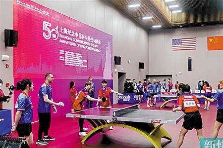 ittf国际乒联官网