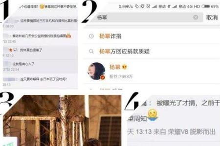 杨幂推门进来喊主任哪一集