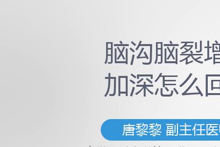 无脑回是什么意思