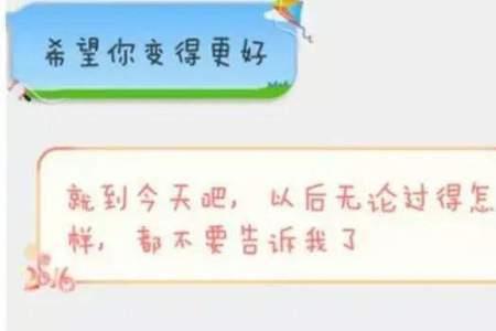 情人到最后会和平分手的吗