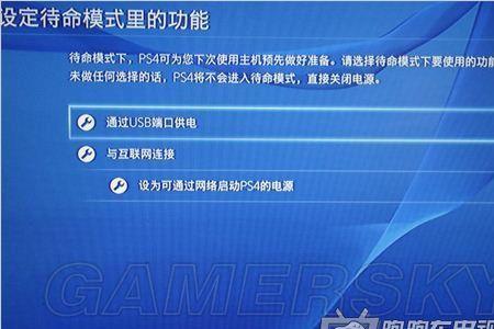 ps4 slim游戏怎么下载