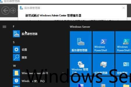 windows server 2012截图快捷键