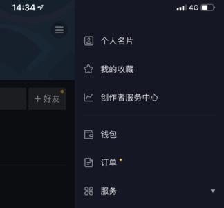 抖音登录可以查到登录地址么