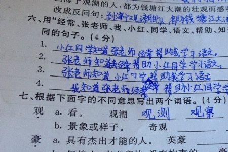 你来的正是时候的两个字词语