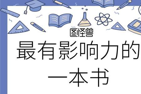 怎样快速把一本书变成电子版