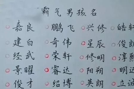 博为这个名字的含义