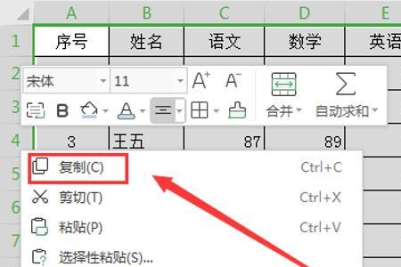 不清楚的表格怎么变清楚