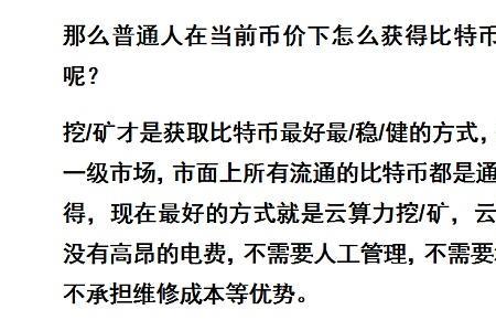 200比特信息相当于多少字