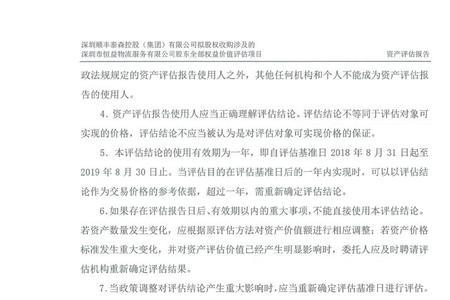 什么是公司法务部门的章